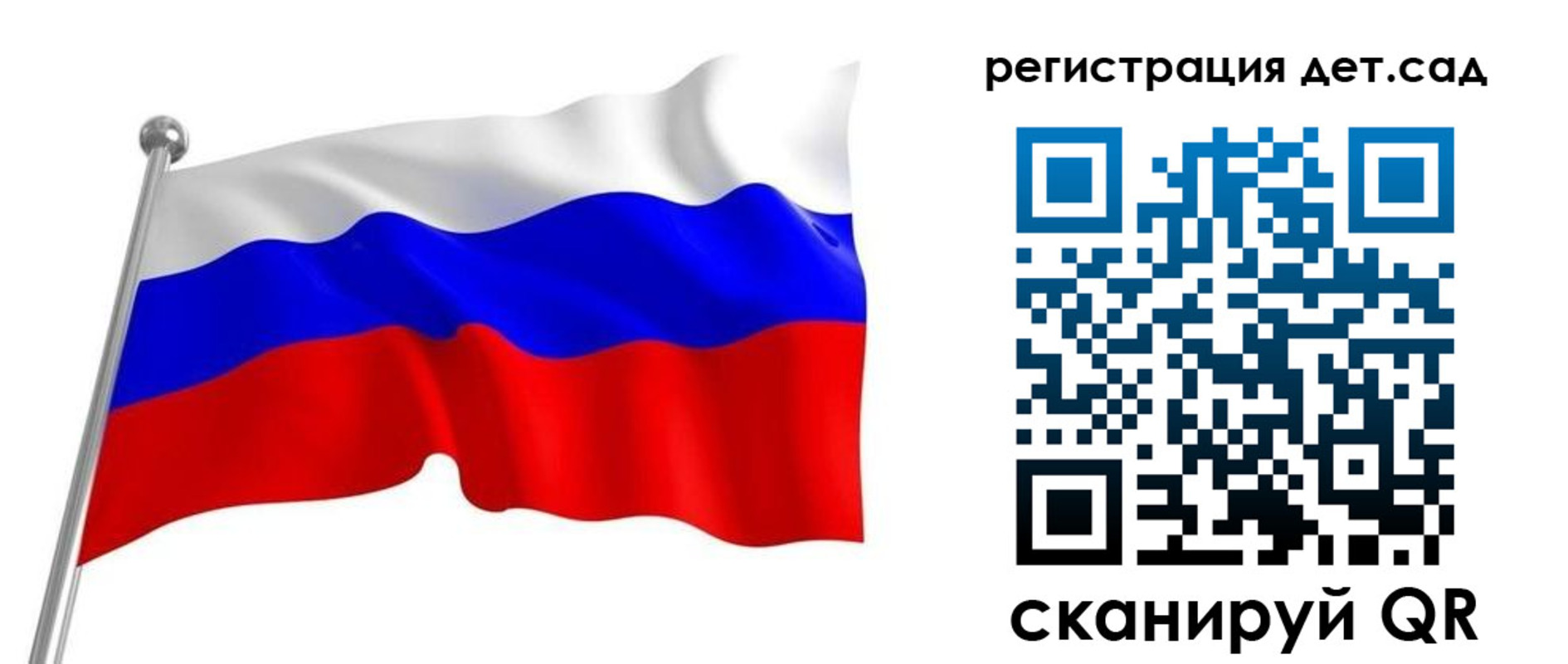 прописка гарантия в Мирном